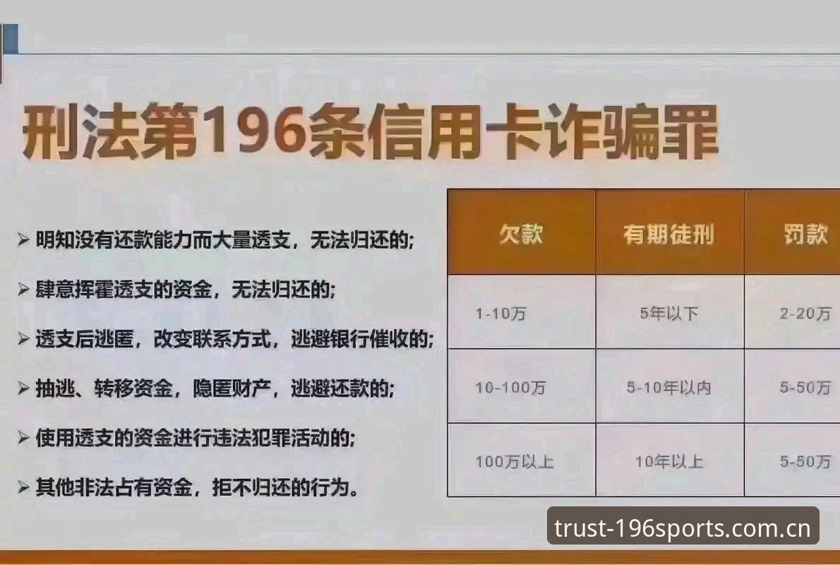 体育官网 196体育官网新手入门教程:从登录到下载的完整操作指南