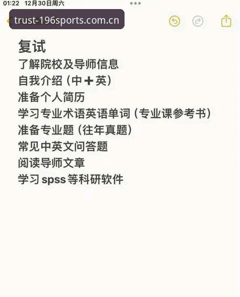 体育权威平台评测 新手必看:196体育官网使用完整指南——从注册到下载一步到位