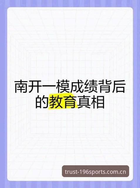体育app下载 揭秘体育app下载背后的真相:行业观察者的深度分析